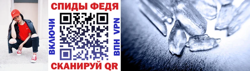 АМФЕТАМИН 98% Сыктывкар