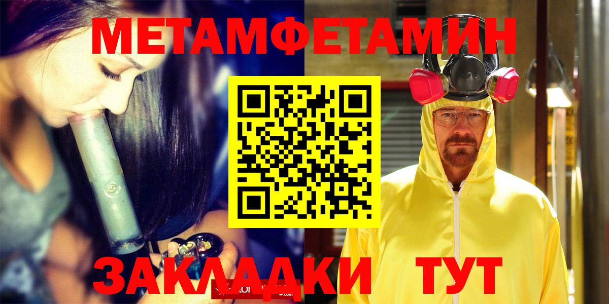 Сыктывкар  Амфетамин  Вход с VPN  АМФ  Amphetamine VHQ 
