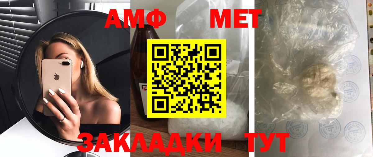 Amphetamine 98% Сыктывкар