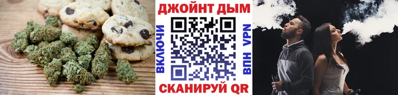 Canna-Cookies марихуана  где можно купить   блэк спрут ССЫЛКА  Сыктывкар 