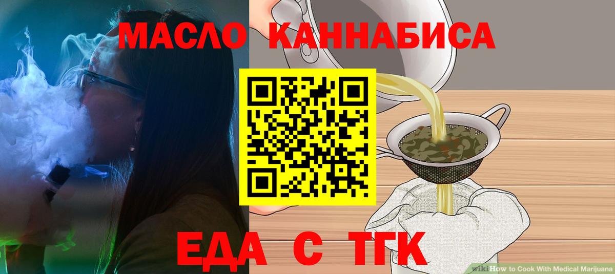 Гашиш  МАРИХУАНА  Сыктывкар  APVP СОЛЬ кристаллы  Вход с VPN  Кокаин  Меф кристаллы  МЕТАМФЕТАМИН 