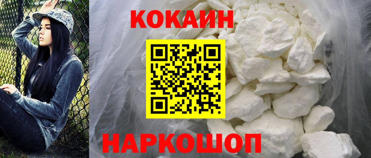 Кокаин 98%  COCAIN  Сыктывкар  Вход с VPN  КОКАИН FishScale 