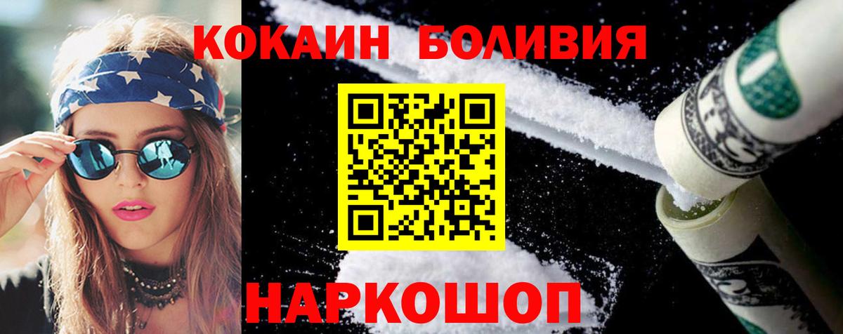 Cocaine 98% Сыктывкар