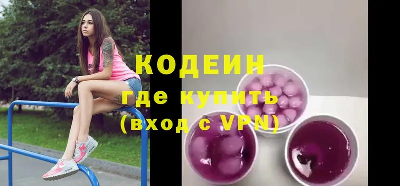 Кодеиновый сироп Lean напиток Lean (лин)  Сыктывкар 