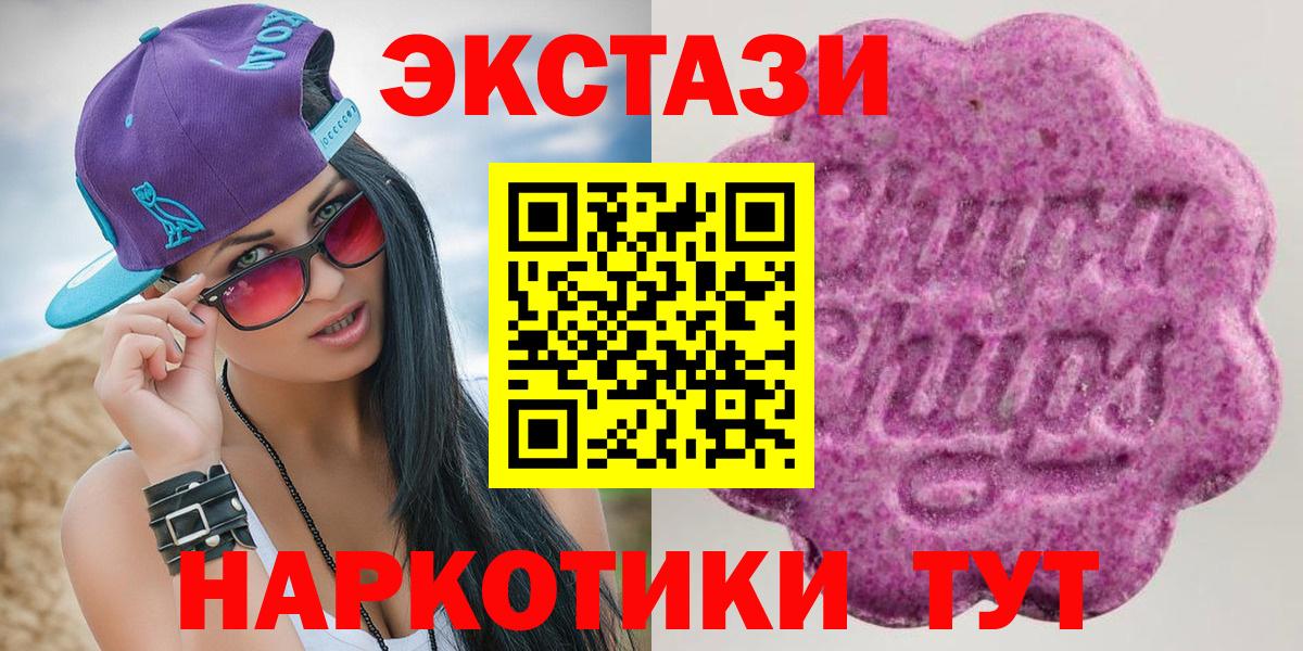 Экстази Cube Сыктывкар