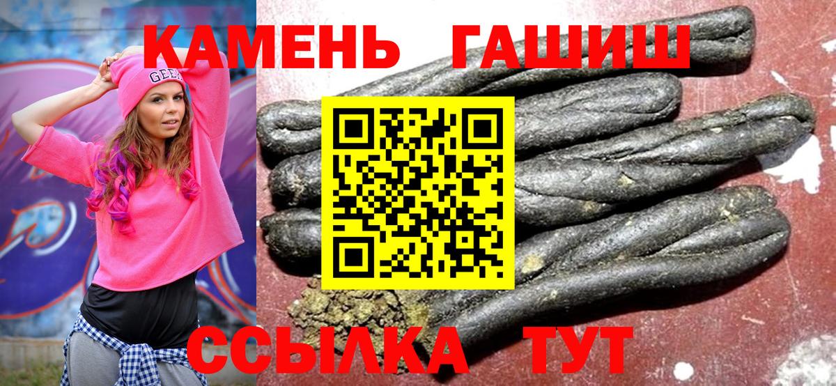 ГАШ AMNESIA HAZE  ГАШ AMNESIA HAZE  Вход с VPN  Сыктывкар 