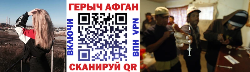 как найти   Сыктывкар  Героин хмурый 