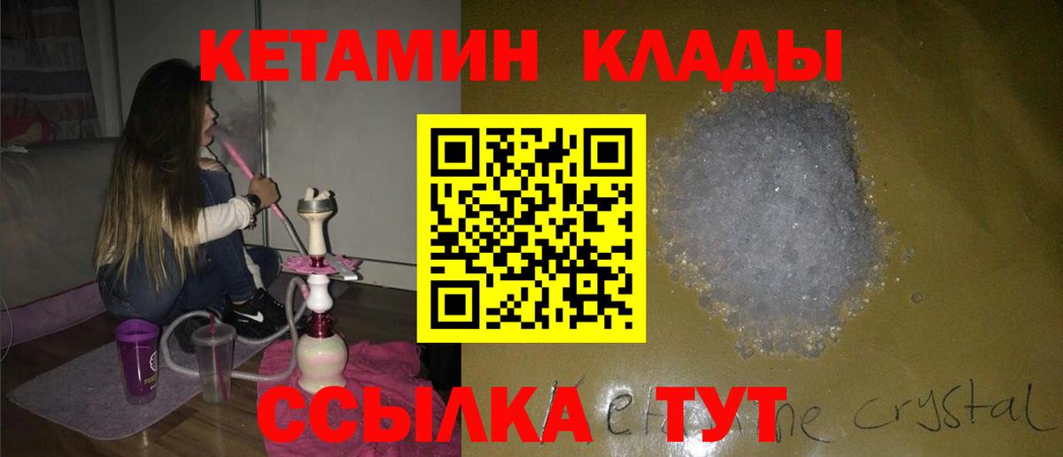 БУТИРАТ Сыктывкар