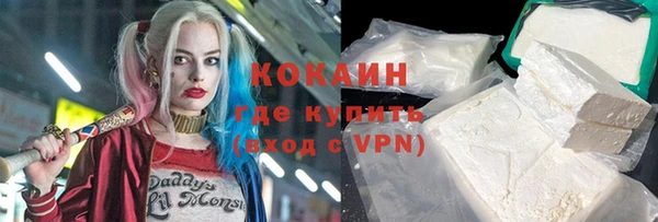 кокаин колумбия Михайлов