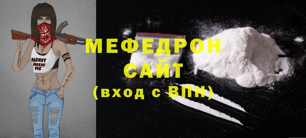 альфа пвп VHQ Мегион