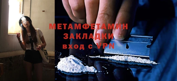 гидра Медвежьегорск