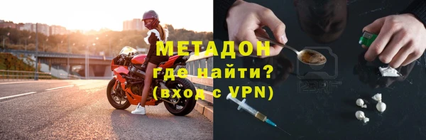 альфа пвп VHQ Мегион
