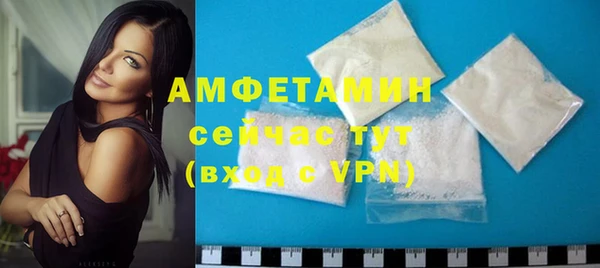 альфа пвп VHQ Мегион