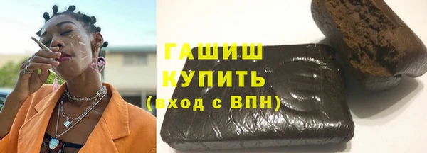 альфа пвп VHQ Мегион