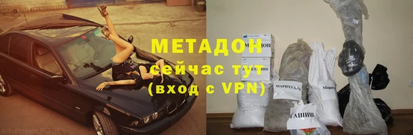 гидра Медвежьегорск