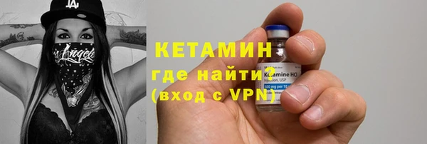 дмт Великий Новгород