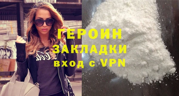 кокаин колумбия Михайлов