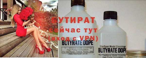 альфа пвп VHQ Мегион