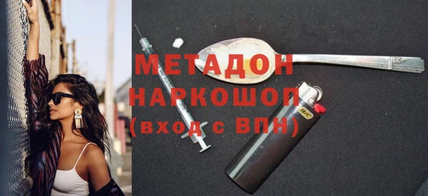 2c-b Новочеркасск