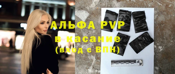 apvp Медногорск
