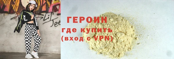 альфа пвп VHQ Мегион