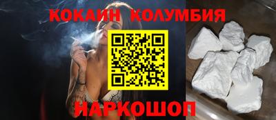 каннабис Абакан