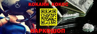 кокаин VHQ Гусиноозёрск