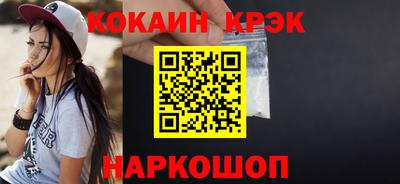 кокаин премиум Азнакаево