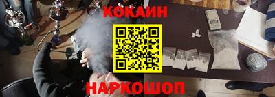кокаин VHQ Гусиноозёрск