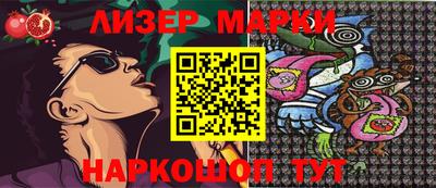 apvp Гусь-Хрустальный