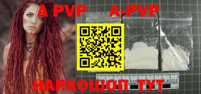скорость mdpv Гусев