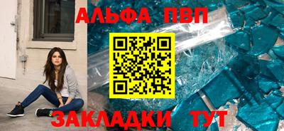 скорость mdpv Гусев