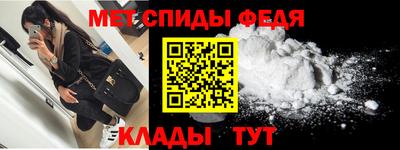 скорость mdpv Гусев