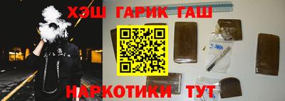 apvp Гусь-Хрустальный
