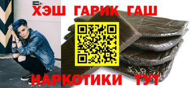 кокаин VHQ Гусиноозёрск