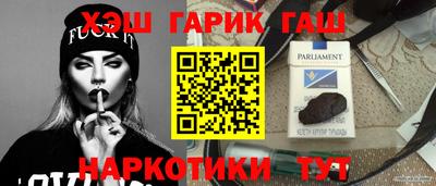кокаин VHQ Гусиноозёрск