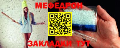скорость mdpv Гусев