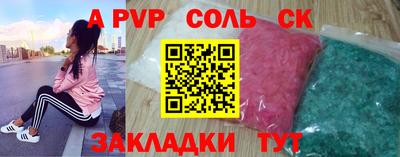 скорость mdpv Гусев