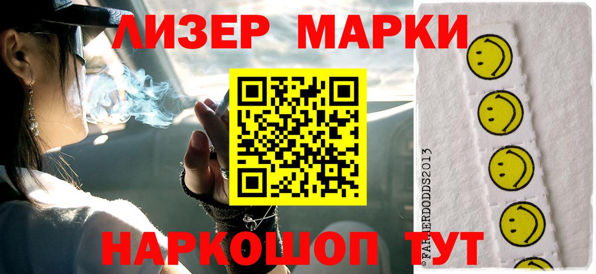 Сыктывкар  Лсд 25 экстази ecstasy  Лсд 25 экстази  Вход с VPN  ЛСД экстази кислота 
