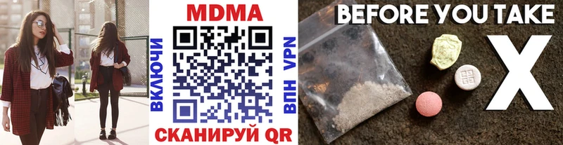 МЕГА как зайти  Сыктывкар  MDMA VHQ 