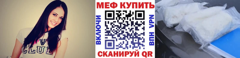 МЕФ mephedrone kraken ССЫЛКА Сыктывкар