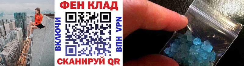 МЕТАМФЕТАМИН кристалл  ОМГ ОМГ ссылка  Сыктывкар 