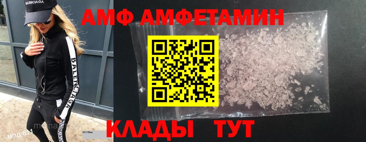 Сыктывкар  Первитин витя  Вход с VPN  Первитин витя 