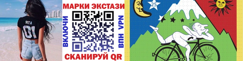 Марки 25I-NBOMe 1500мкг  ОМГ ОМГ как войти  Сыктывкар 