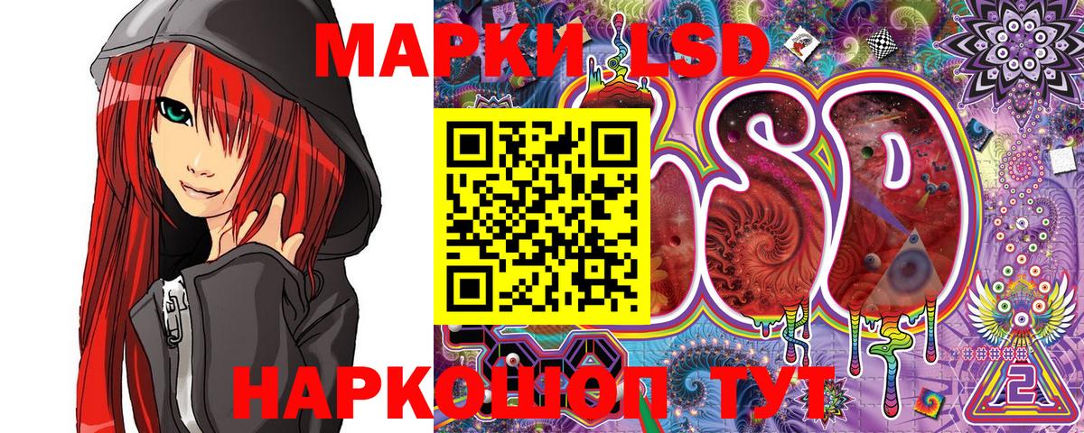Сыктывкар  Марки 25I-NBOMe 1,5мг  Вход с VPN  Марки 25I-NBOMe  купить наркотики сайты  Марки 25I-NBOMe 1,5мг 