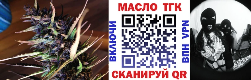 Дистиллят ТГК концентрат Сыктывкар