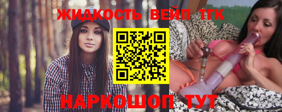 ТГК гашишное масло Сыктывкар