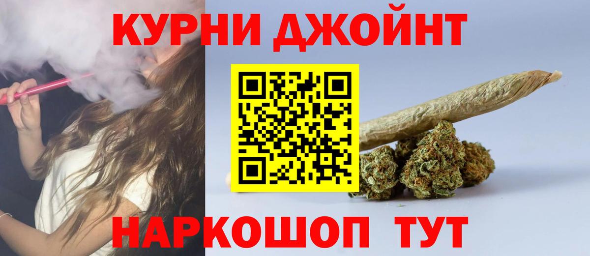 Бошки Шишки семена Сыктывкар